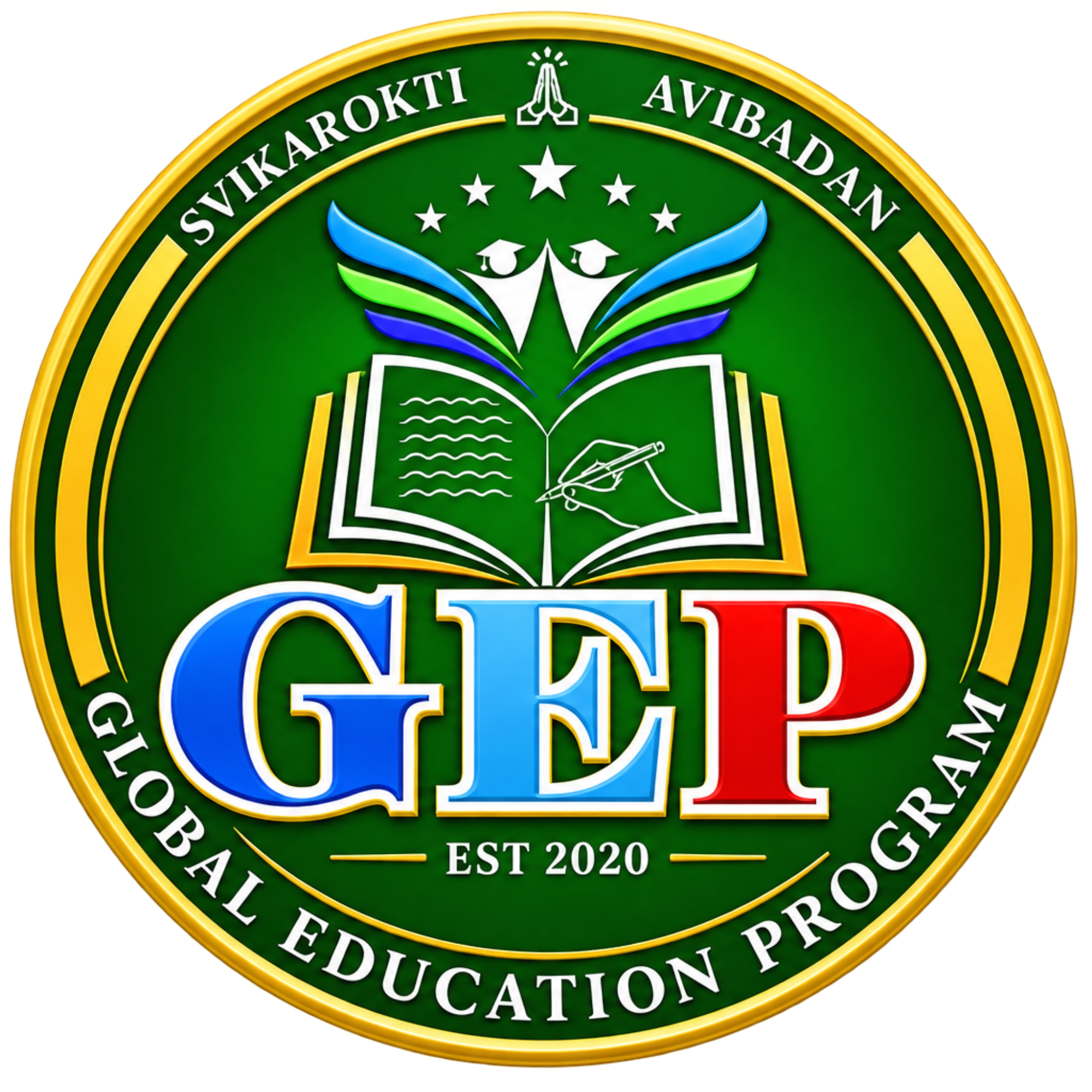 Global Education Program